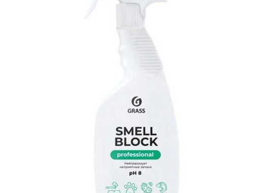 Нейтрализатор запахов Grass Smell Block Professional 600 мл (готовое к применению средство)